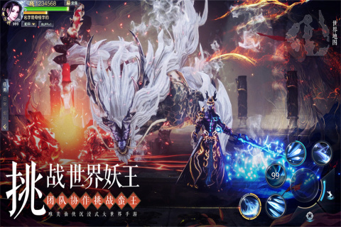 太古封魔錄2九游版(附禮包碼)