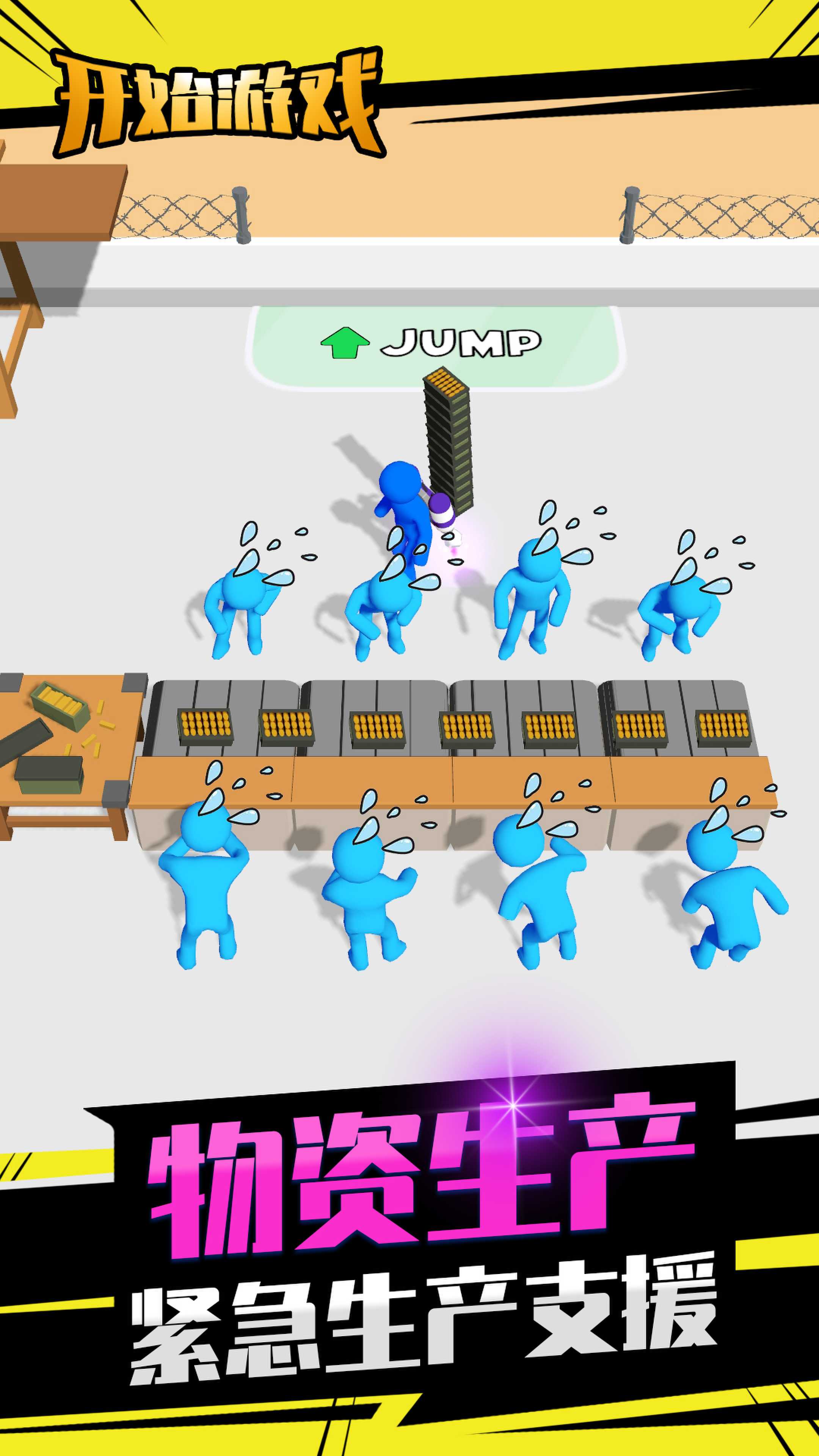 城市模擬救援游戲最新版