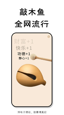 小小節(jié)奏師游戲最新版