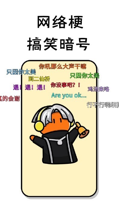 小小節(jié)奏師游戲最新版