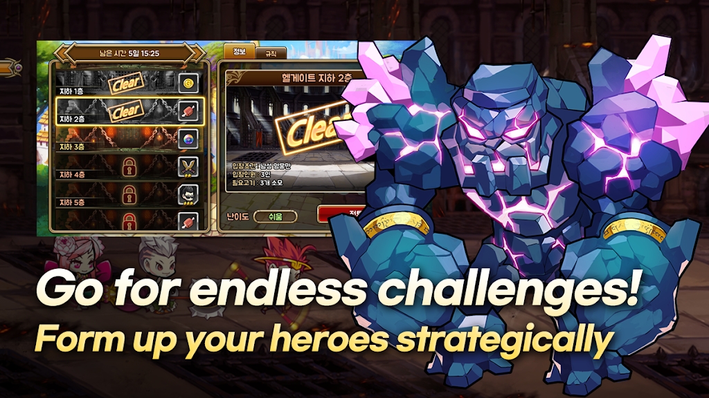 英雄崛起的傳奇安卓版(Heroes: The Rising Saga)