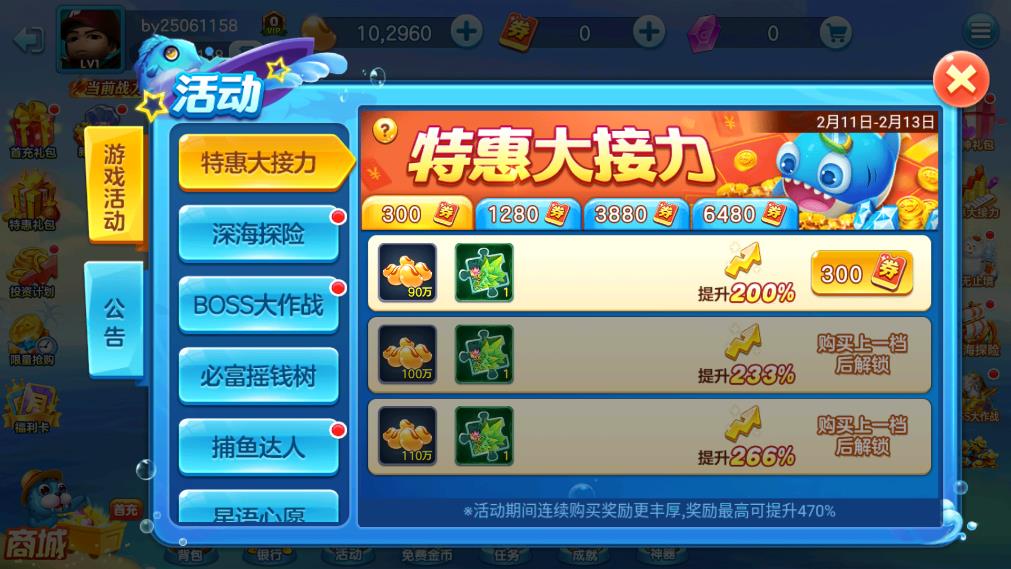 捕魚千炮版官方最新版
