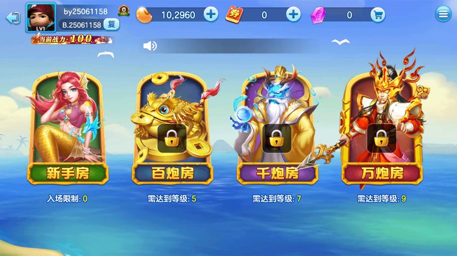 皮皮約局捕魚手游最新版