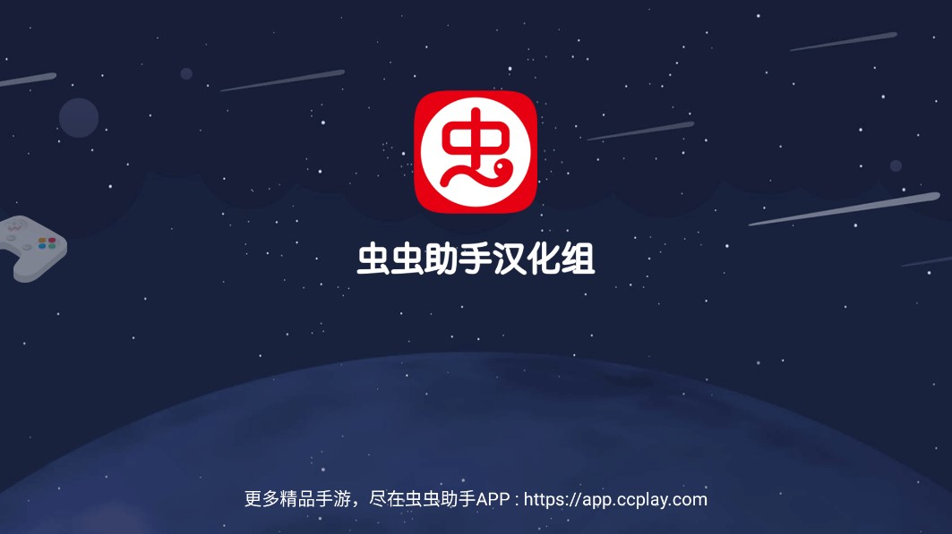 甜瓜游樂場蟲蟲漢化自帶模組版