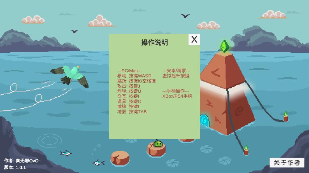 玩家自制史萊姆公主游戲