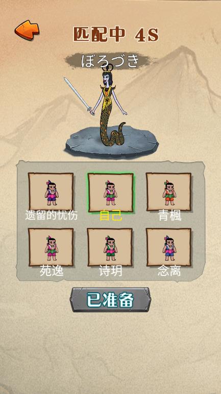 別惹葫蘆娃免廣告版