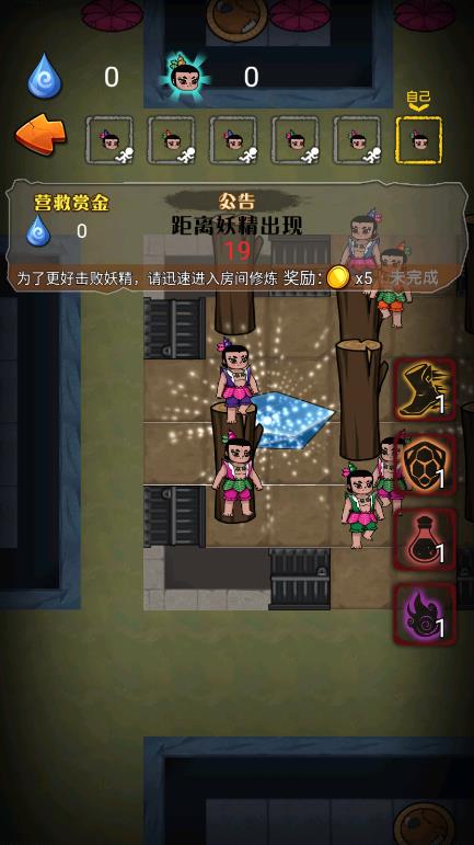 別惹葫蘆娃免廣告版