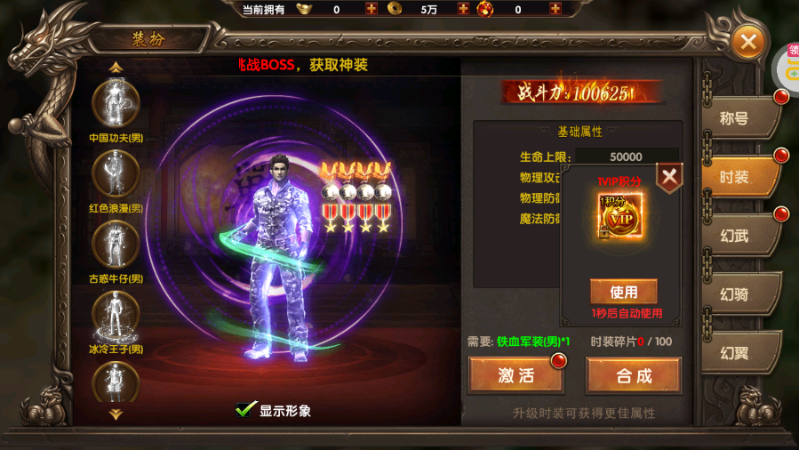 雷霆炸翻天超變刀刀爆版
