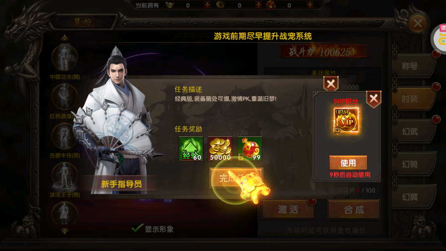 雷霆炸翻天超變刀刀爆版