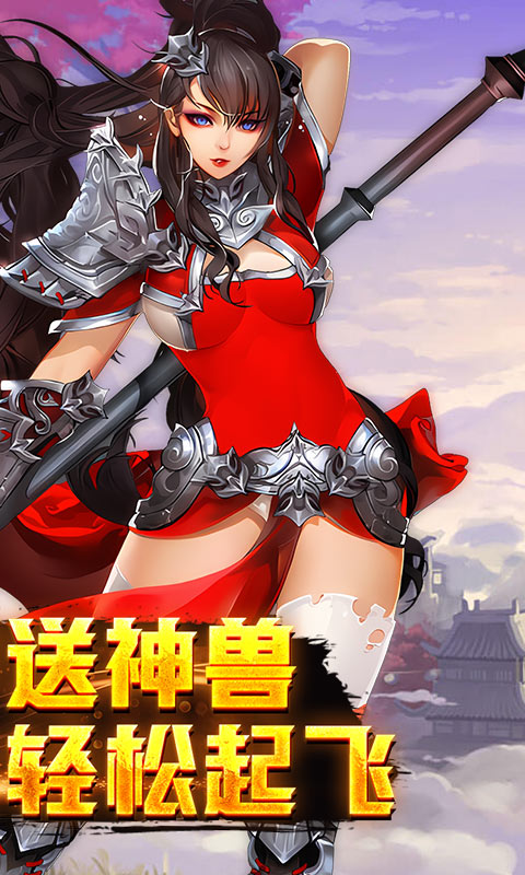 果果聯(lián)萌刷充指令特權(quán)版