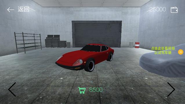 最強(qiáng)賽車漂移游戲最新版