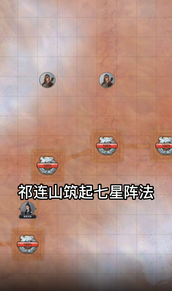 這就是江湖手游正版