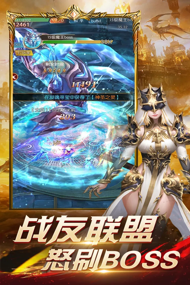 冰雪王座手游官方版