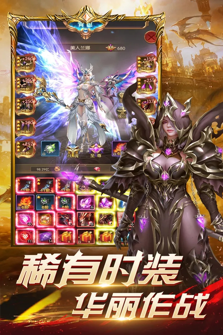 冰雪王座手游官方版