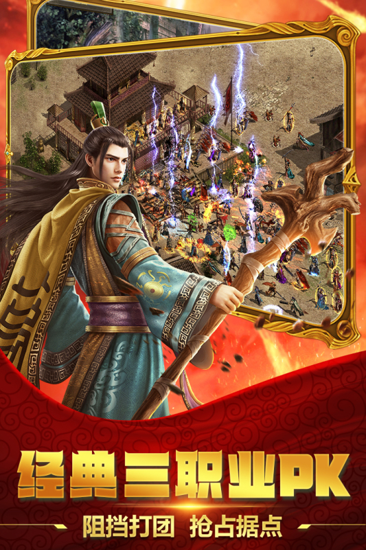 破曉九天手游最新版