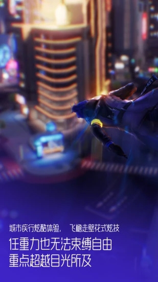 龍族幻想手游官方版