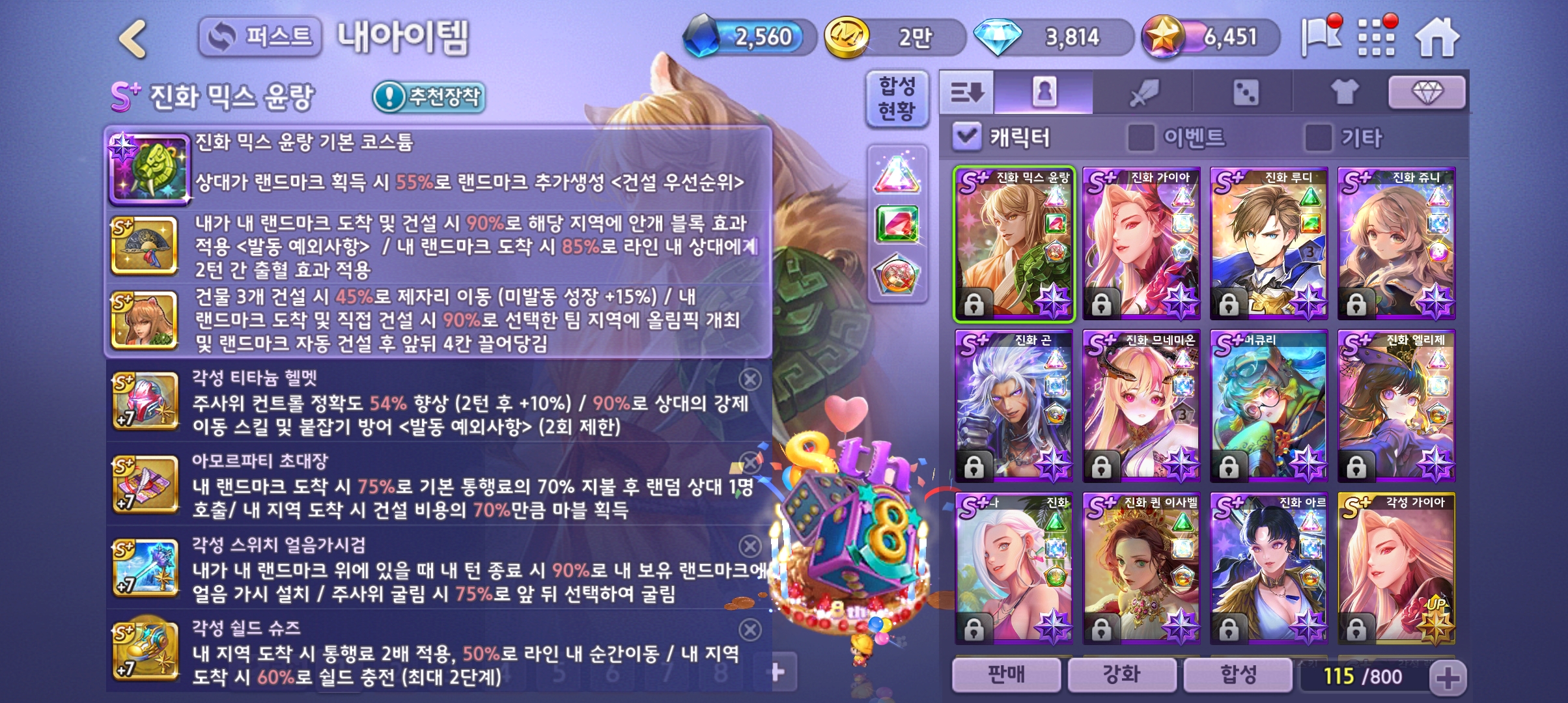 모두의마블旅游大亨韓服官方版