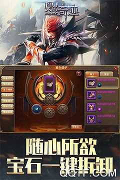 全民奇跡九游版