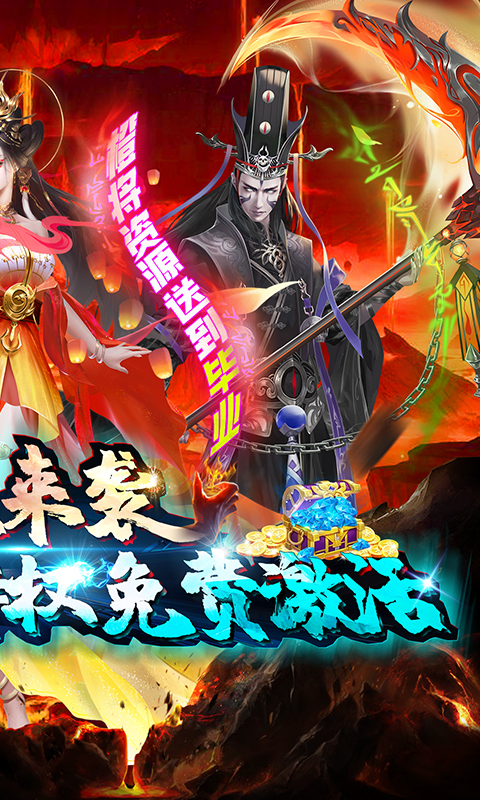 聊齋搜神記刷充領(lǐng)無(wú)限資源版