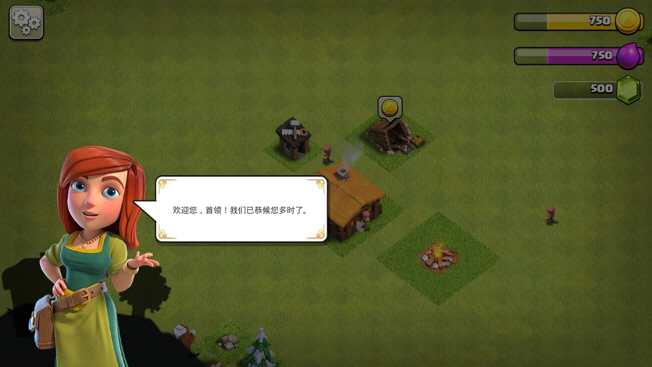 Clash of Clans部落沖突國(guó)際服最新版