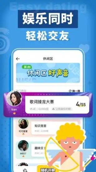 口袋狼人殺官方正版