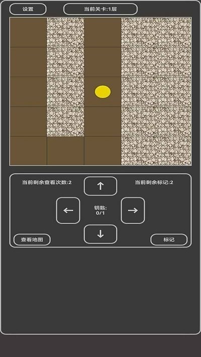 小小地宮游戲最新版