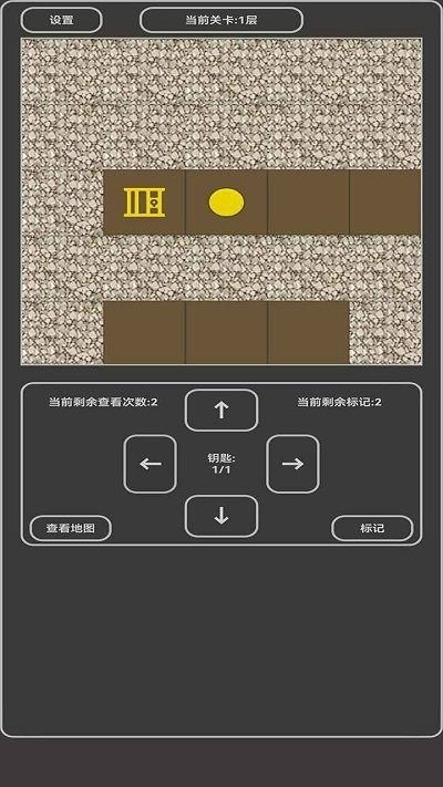 小小地宮游戲最新版