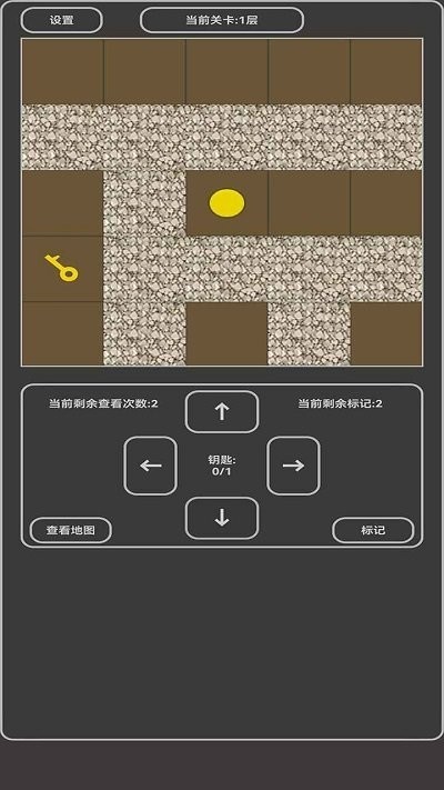 小小地宮游戲最新版