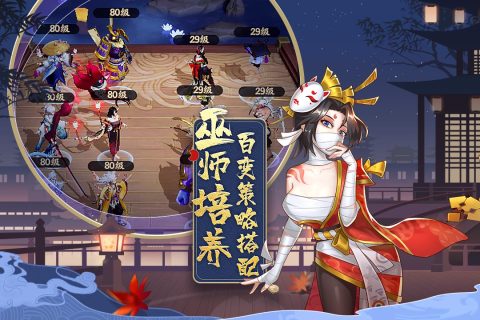 巫師血脈手游最新版