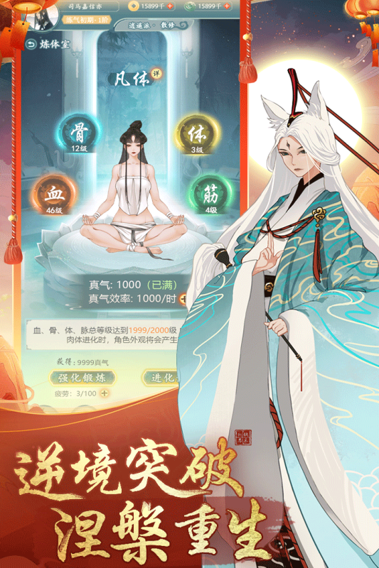 仙島大亂斗游戲最新版