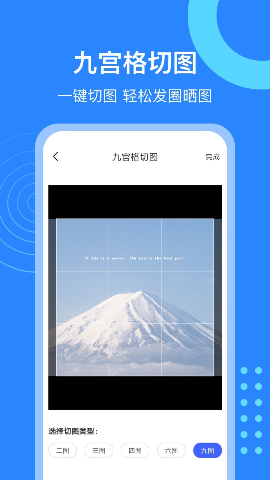 逆襲小花匠紅包版