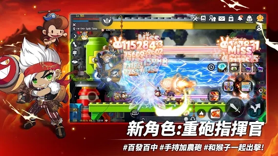 冒險(xiǎn)島m國際服MapleStory M