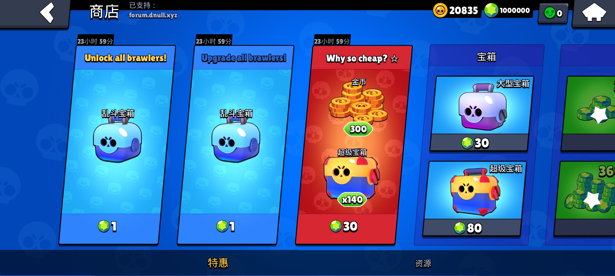 荒野亂斗最新無限鉆石全人物版(Null’s Brawl)