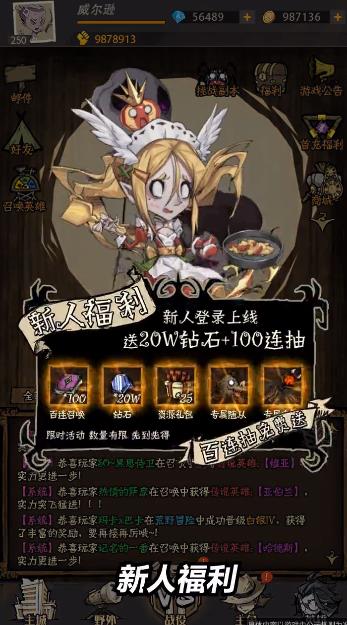 罪惡之城最新版