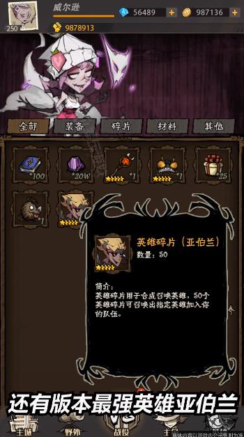 罪惡之城最新版