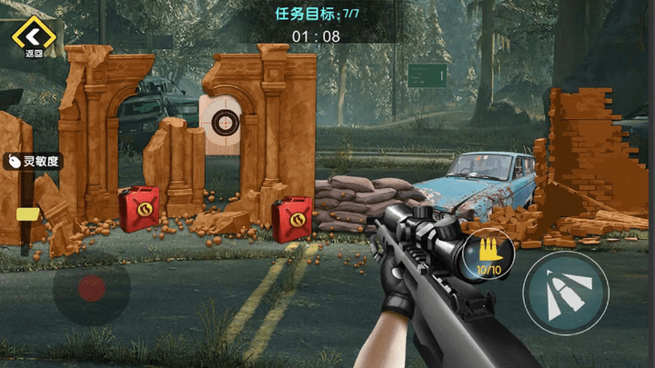 荒野吃雞游戲最新版