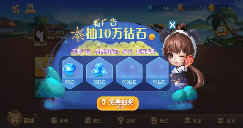 南昌二七王游戲最新版