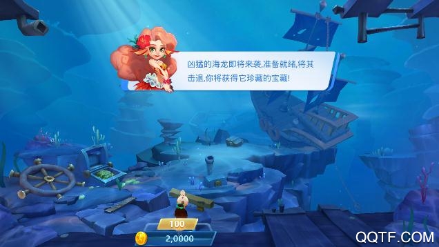 捕魚大世界高爆禮包版