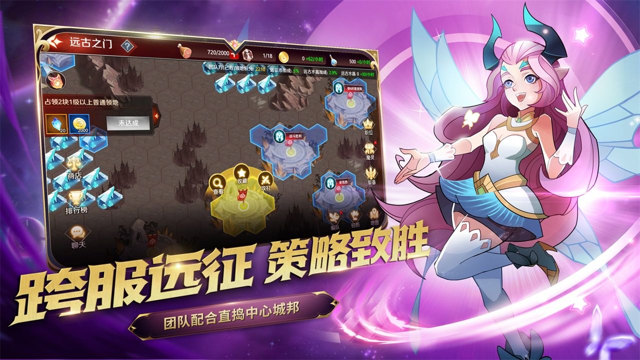 加德爾契約官方版