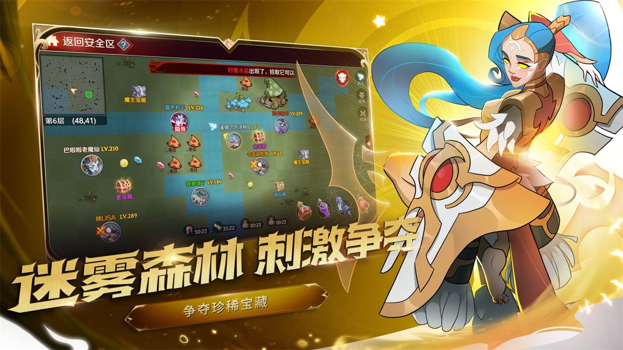 加德爾契約官方版