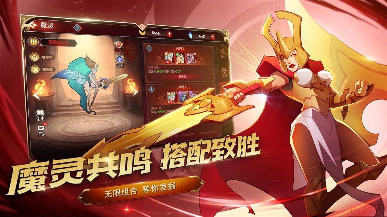 加德爾契約官方版