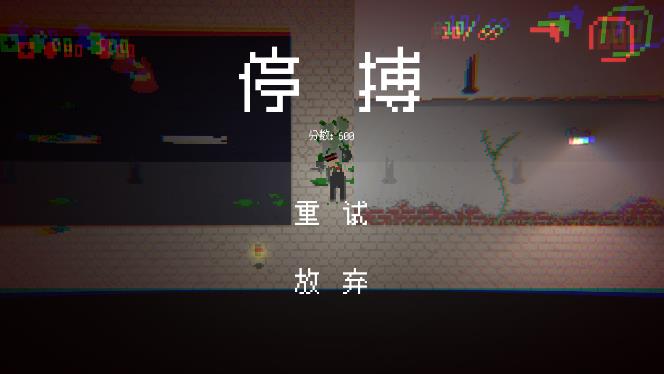 僵尸危機(jī)3重置版