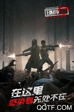 王牌戰(zhàn)爭(zhēng)九游版
