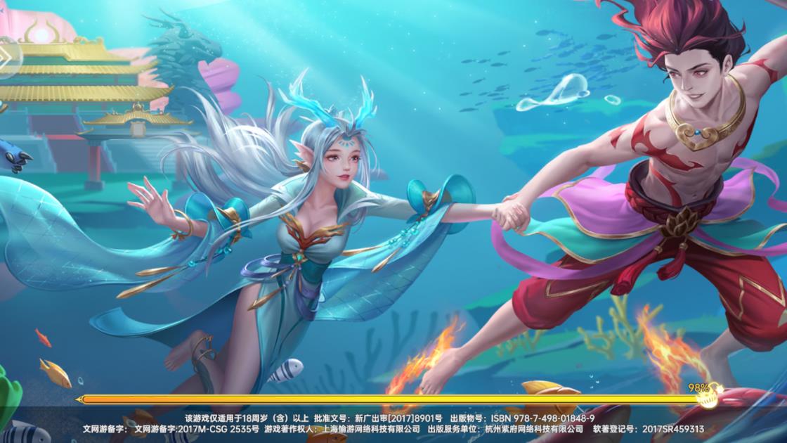 捕魚新紀(jì)元3D官方版