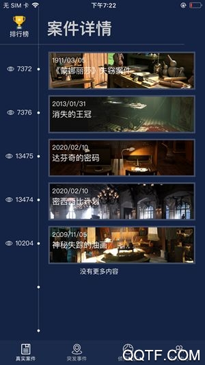 Crimaster犯罪大師app官方版