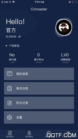 Crimaster犯罪大師app官方版