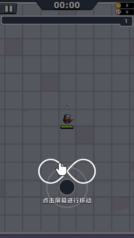 噠噠特攻官方版Survivor.io