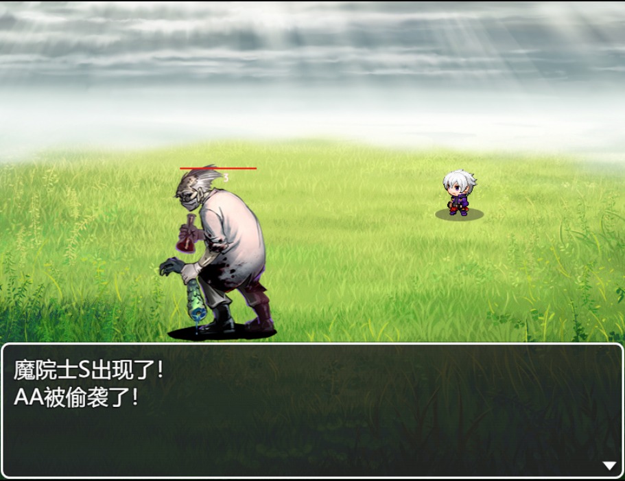 最后的羈絆官方版