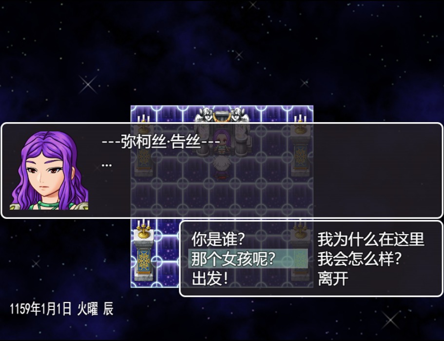 最后的羈絆官方版