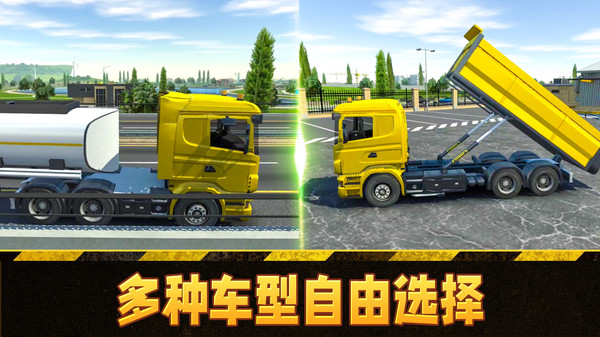 模擬挖掘機駕駛游戲安卓版